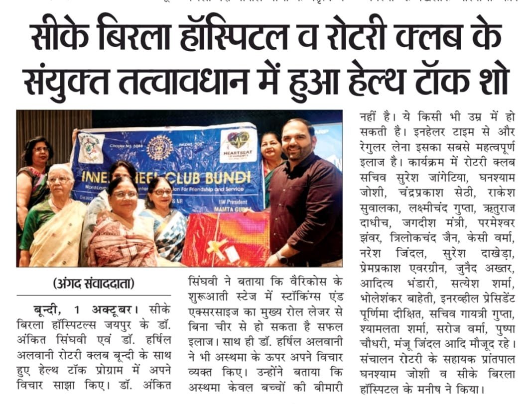 Rotary Club health talk coverage